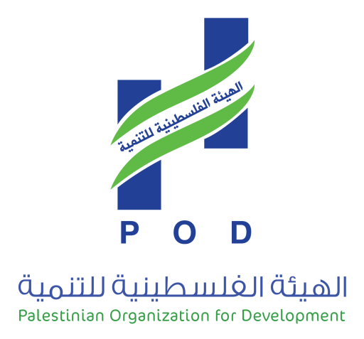 الهيئة الفلسطينية للتنمية